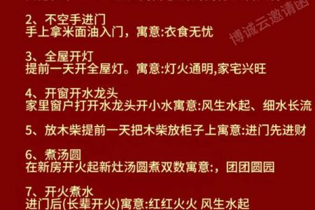 2026年5月安门黄道吉日查询，本月最佳上梁入宅好日子