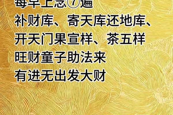 2026年5月求财最佳时间表出炉，把握时机旺财运