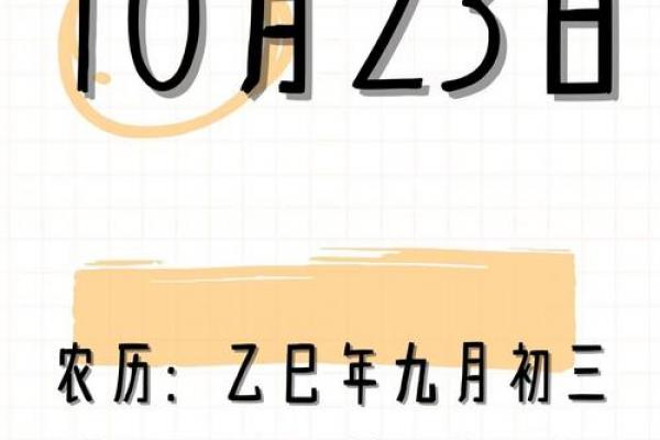 26年9月诸事皆宜的日子最新吉日查询，速看！
