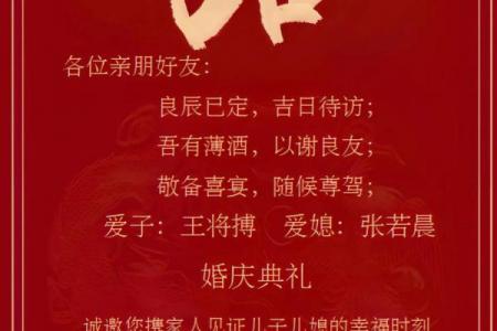 3月5日是什么节 3月5日适合结婚吗