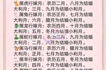 8月14号是什么节日 8月14日适合结婚吗