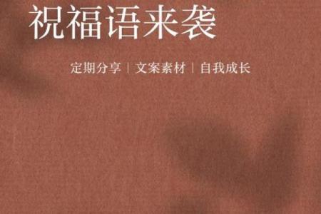 2020年大年初六祝福语 2020年初六开工祝福语简短