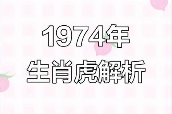 属虎的几月出生好