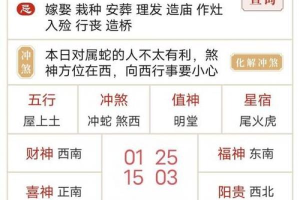 四月份开运黄道吉日，2026年4月最旺日子来了