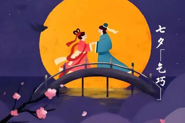 七月七日是什么节日 七夕节的传统习俗有哪些