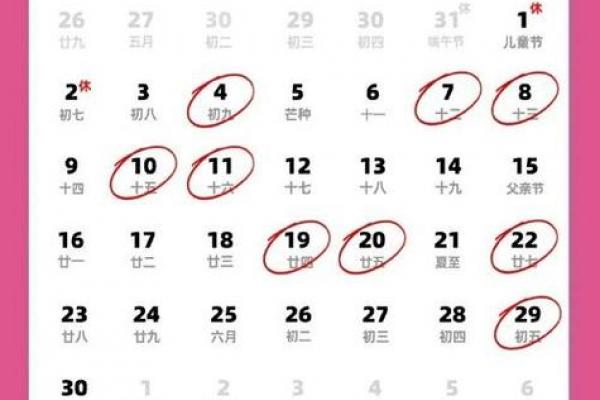 7月搬家黄道吉日，2026年7月最旺搬家好日子推荐