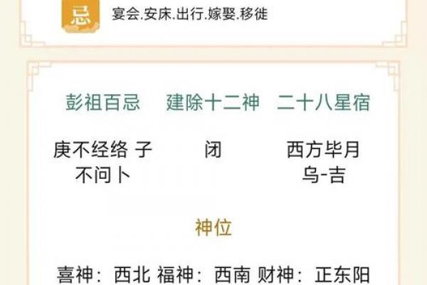 七月份动土黄道吉日查询，2026年7月宜动土好日子推荐