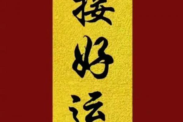 2026年4月搬家最旺日子来了，选对吉日好运加倍