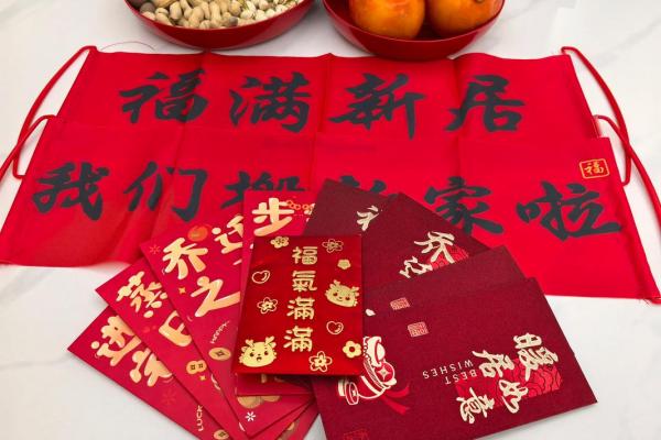 六月份乔迁新居黄道吉日，2026年6月搬家好日子推荐