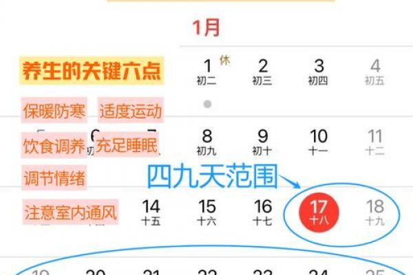 2023年立冬是几月几日日几点 今年立冬是哪一天几点开始