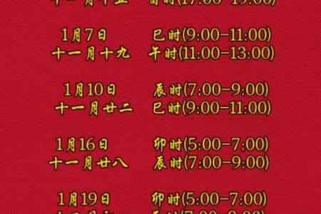 2026年7月安床吉日查询，本月最旺运势好日子推荐