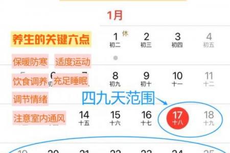 2023年立冬是几月几日日几点 今年立冬是哪一天几点开始