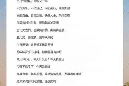 节日祝福短信 客户生日短信怎么发