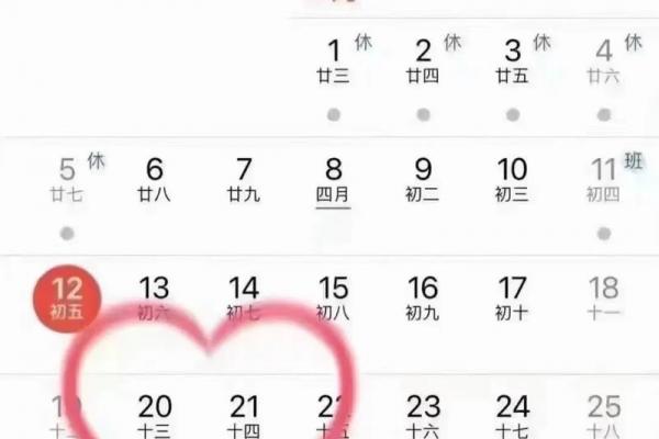 过小年是几月几日农历 2024年小年农历几号