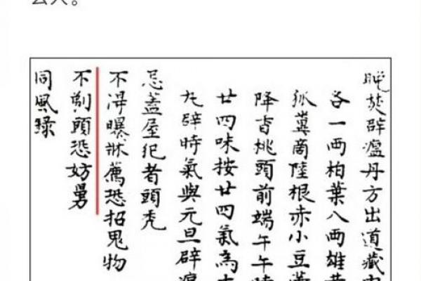 正月剃头死舅舅 为什么正月不能剪头发