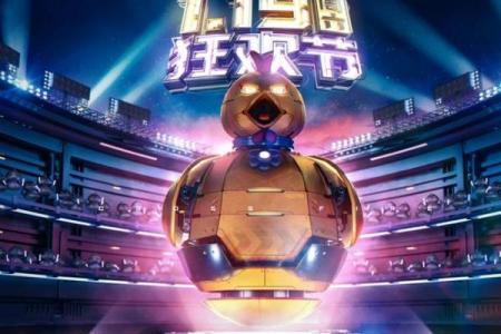 平安夜和狂欢节的由来