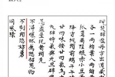 正月剃头死舅舅 为什么正月不能剪头发