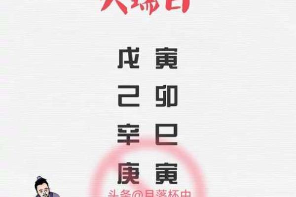 2024年10月破土吉日，精准择日指南来了