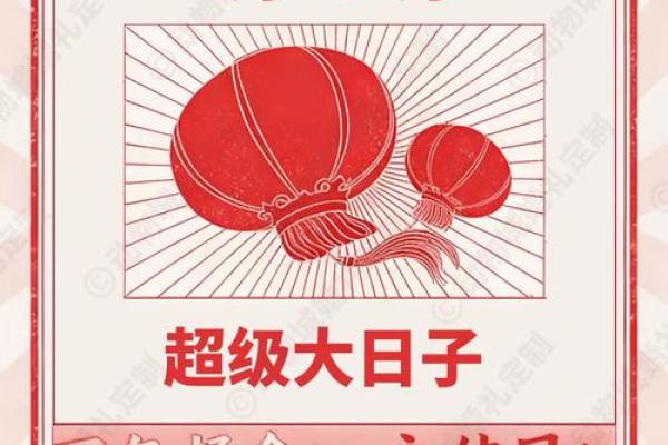 2026年8月黄道吉日大全,最吉利日子抢先看 2026年8月黄道吉日大全,最吉利日子抢先看