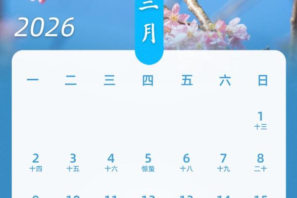 2026年8月份最佳出行吉日，宜出行日子推荐