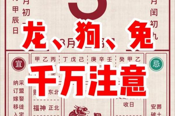 2026年8月份最佳出行吉日，宜出行日子推荐