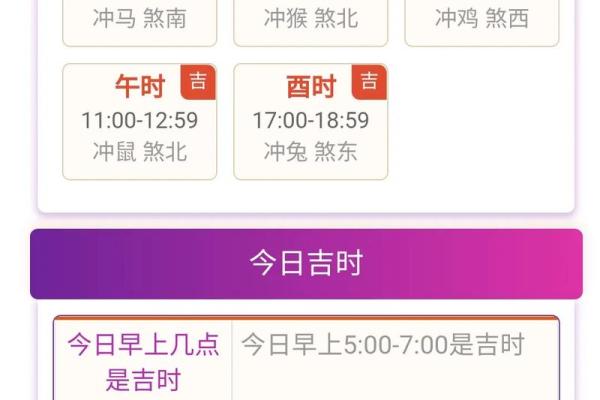 8月黄道吉日来了！8月最吉利的三个日子速查