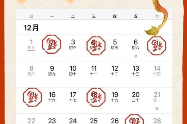 12月理发好日子推荐，黄道吉日助你开运