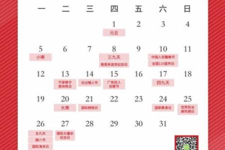 2026年9月份黄道吉日专用日历，收藏备用