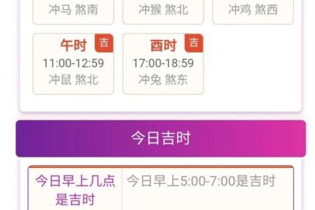 8月黄道吉日来了！8月最吉利的三个日子速查