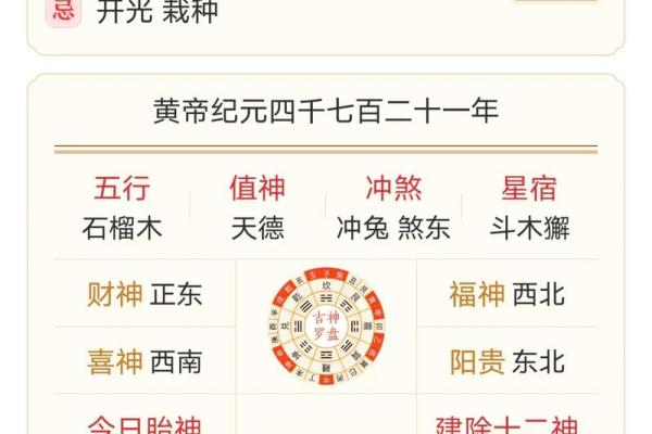 2024十月订婚好日子精选,黄道吉日必看 2024十月订婚好日子精选,黄道吉日必看