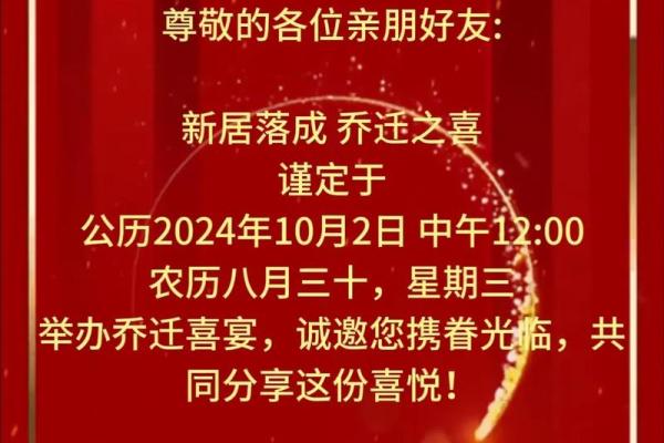 乔迁吉日2026年7月,最新宜搬家日子 乔迁吉日2026年7月,最新宜搬家日子