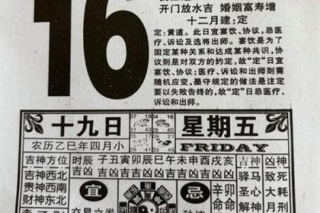 2026年10月安门开工黄道吉日「权威查询」