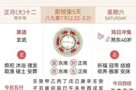 2026年12月搬家最佳时机，黄道吉日一览