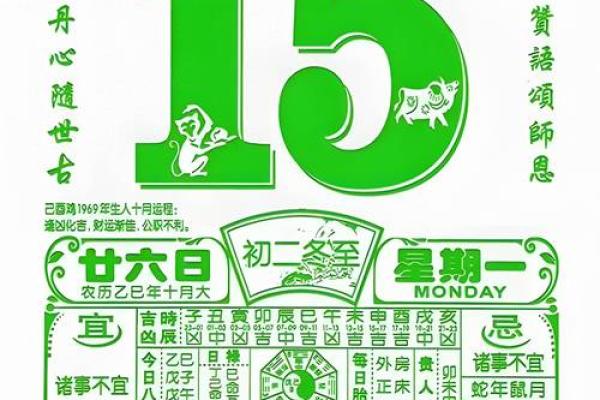 26年11月黄道吉日权威发布，本月宜嫁娶动土
