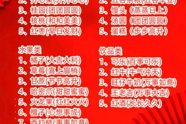 2026十一月份搬家好日子，最新乔迁吉日查询