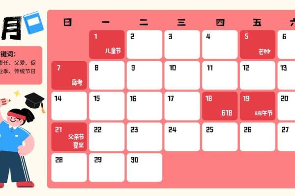 2026年10月份开光吉日日历,黄道吉日全收录 2026年10月份开光吉日日历,黄道吉日全收录