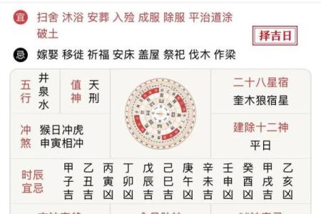 9月最好的黄道吉日，本月吉日全在这几天