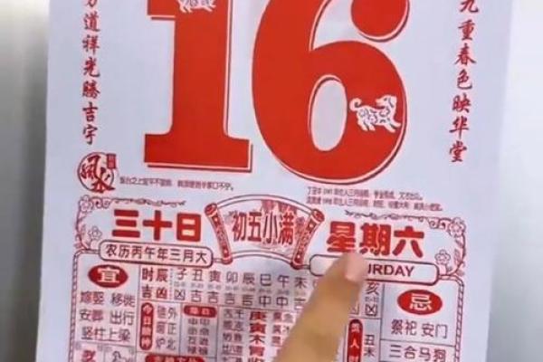 10月份黄道吉日2026年，本月最佳吉日推荐