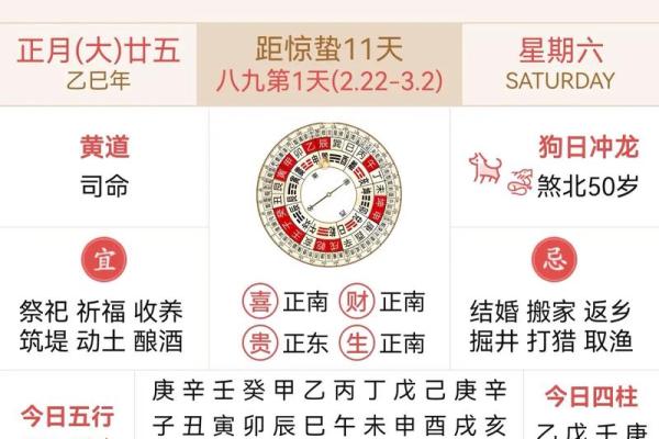 2026年9月开业吉日，最新黄道吉日一览表