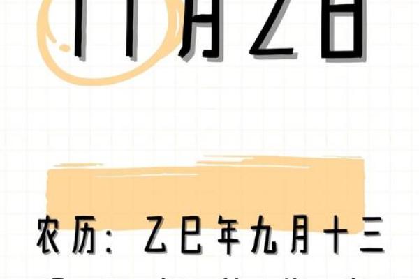 九月份黄道吉日,2024年9月开运好时机一览 九月份黄道吉日,2024年9月开运好时机一览