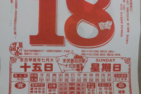 8月份嫁娶的黄道吉日,2024年8月婚嫁吉日一览表 8月份嫁娶的黄道吉日,2024年8月婚嫁吉日一览表