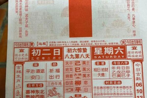 2026年10月最佳入宅吉日日历,黄道吉日精准查询 2026年10月最佳入宅吉日日历,黄道吉日精准查询