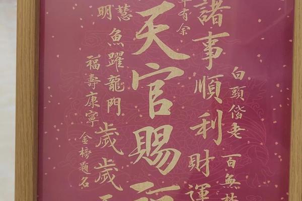 2026年7月求财最吉利日子，财运亨通必看