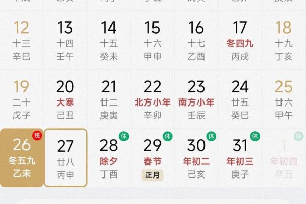 2026.10月男士理发吉日,本月宜理发好日子一览 2026.10月男士理发吉日,本月宜理发好日子一览