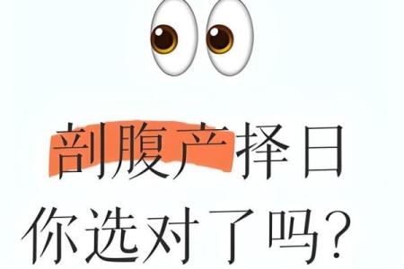 2026年8月抛妇产最佳日子推荐，收藏备用