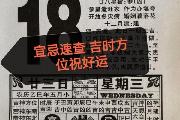 10月开光吉日仅剩这三天,速查别耽误 10月开光吉日仅剩这三天,速查别耽误