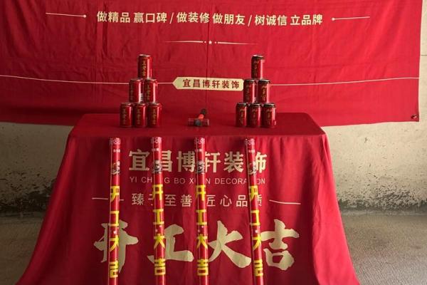 2026年10月装修吉日推荐，黄道吉日精准择日