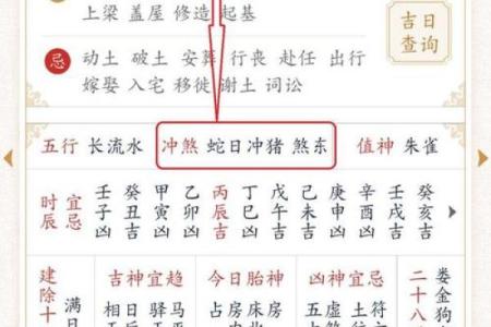 2026年11月最佳生子吉日，附黄历宜忌与生肖冲煞提醒