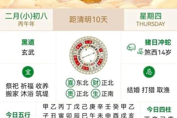 2026年八月份订婚好日子,8月黄道吉日精选推荐 2026年八月份订婚好日子,8月黄道吉日精选推荐