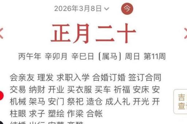 2026年7月理发黄道吉日，选对日子好运翻倍